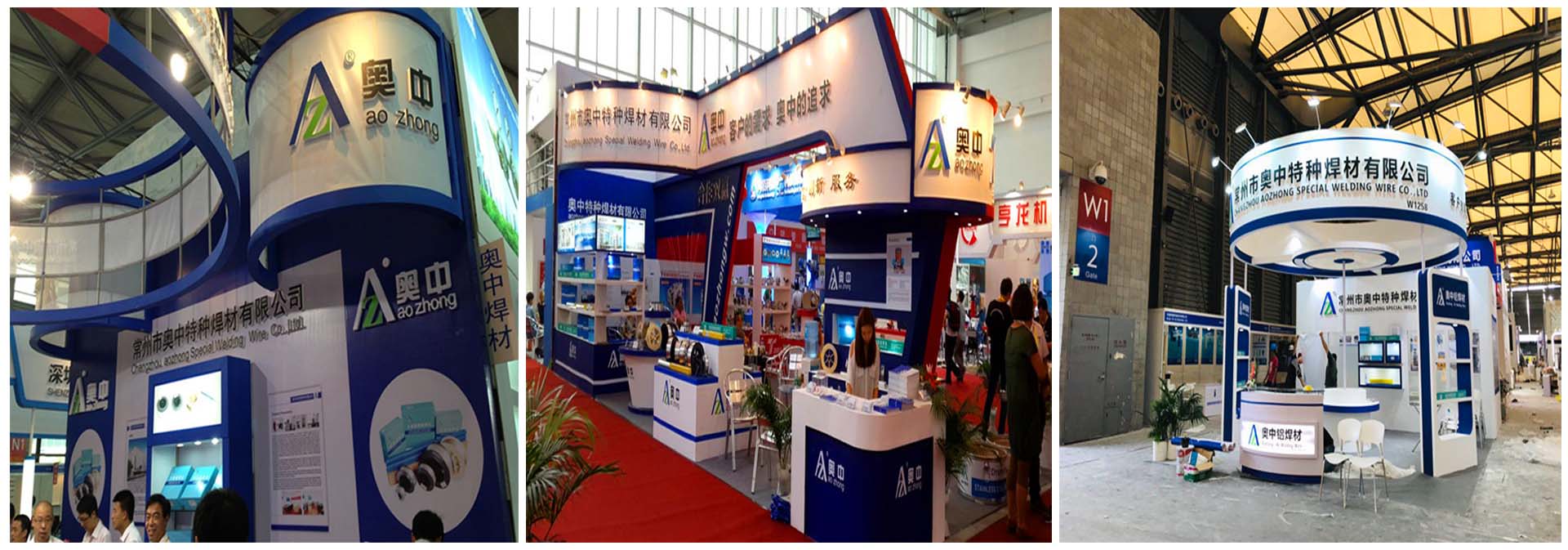 Aozhong welding exhibition